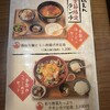 炭火焼鳥 鶏えん 大阪駅前第3ビル店