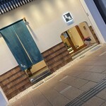 寿司割烹 魚紋 - 