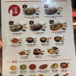 セマウル食堂 名古屋栄店 - 