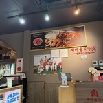 セマウル食堂 名古屋栄店 - 