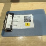 まわる寿司　博多魚がし 博多1番街店 - 