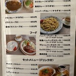 サンロワール - 