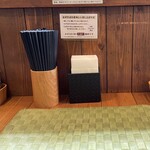 らぁ麺や 汐そば雫 - 