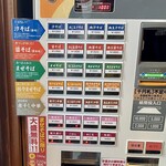 らぁ麺や 汐そば雫 - 