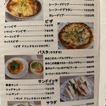 サンロワール - 