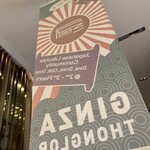 Go-Ang Kaomunkai Pratunam - 