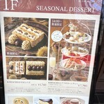 キハチ 青山本店 - 