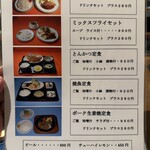 サンロワール - 