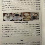 サンロワール - 