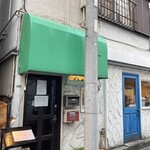 立ち呑み日本酒 紀さん - 