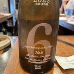 立ち呑み日本酒 紀さん - 