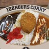 100時間カレー イオンモール広島府中店