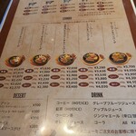 グリル アラベル - 