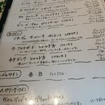 グリル アラベル - 