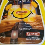 グリル アラベル - 