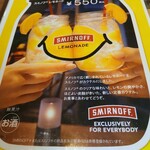 グリル アラベル - 