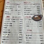 中華料理 香香 - 