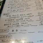 グリル アラベル - 