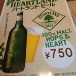 グリル アラベル - 