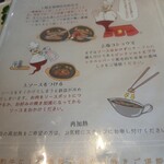 グリル アラベル - 