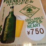 グリル アラベル - 