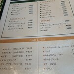 グリル アラベル - 