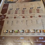 グリル アラベル - 