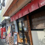 グリル アラベル - 