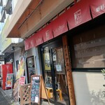 グリル アラベル - 