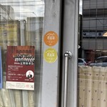 サリサリカリー - 