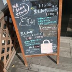 グリル アラベル - 