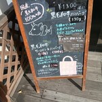 グリル アラベル - 