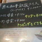 グリル アラベル - 