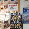 菓匠将満 本店