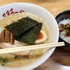 東京とんこつ 王子ラーメン