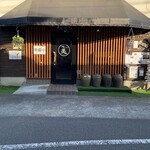 串揚げダイニング 美 - 