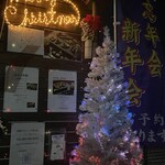 串揚げダイニング 美 - 