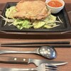 ステーキガスト 天白保呂町店