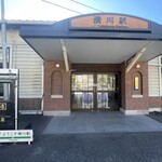 峠の釜めし本舗 おぎのや - 