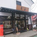 壽屋寿香蔵 - 