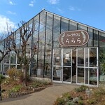 ハーブカフェ　ららら - お店外観↑