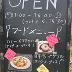 ハーブカフェ　ららら - フードメニュー案内↑