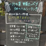 G831 Natural Kitchen & Cafe - 