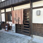焼きそばcafe　緒和里家　 - 【2025.12.11(木)】店舗の外観