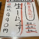 海鮮丼専門五鉃 - 