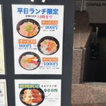 海鮮ときどきブタ - 