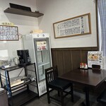 焼きそばcafe　緒和里家　 - 【2025.12.11(木)】店内の写真