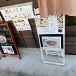 焼きそばcafe　緒和里家　 - 【2025.12.11(木)】店外にあるメニュー