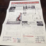 エスト! プロッシモ - 