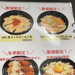 海鮮ときどきブタ - 